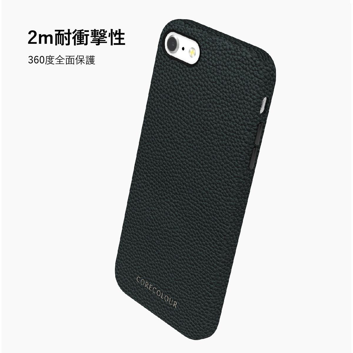 iPhone SE 2020 ブラック 合成レザー スマホケース - CORECOLOUR