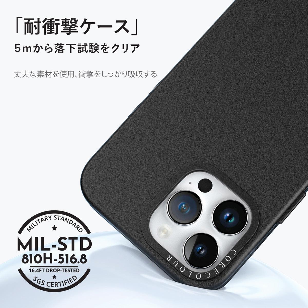 iPhone 12 Pro Max マットブラック モダン曲線 スマホケース - CORECOLOUR