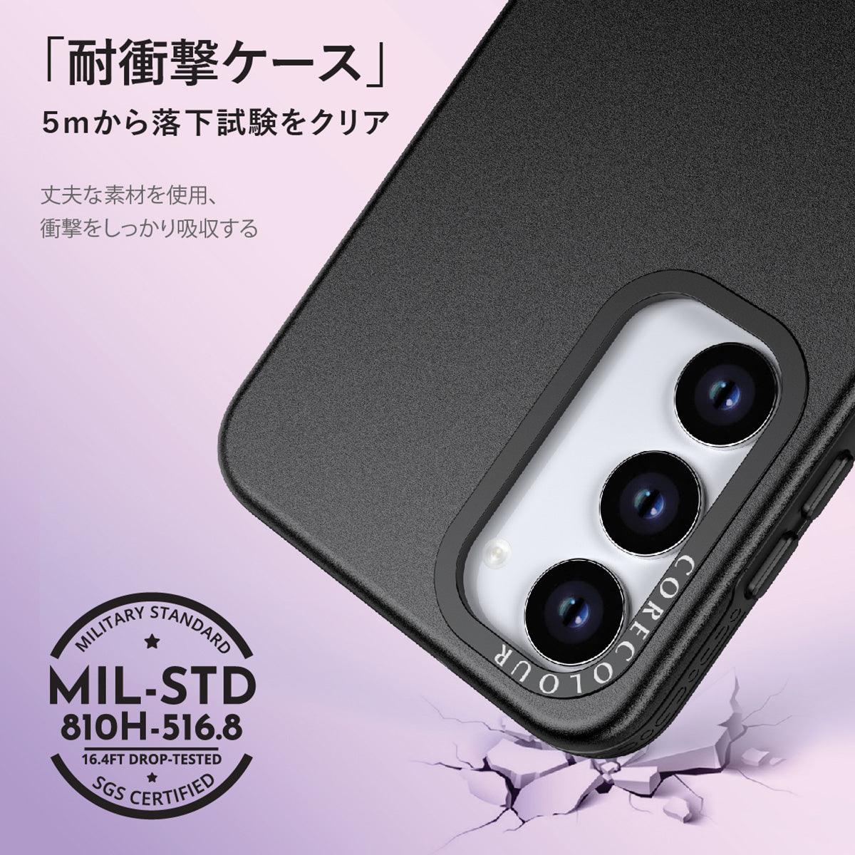 Samsung Galaxy S23 マットブラック イルージョン柄 スマホケース - CORECOLOUR