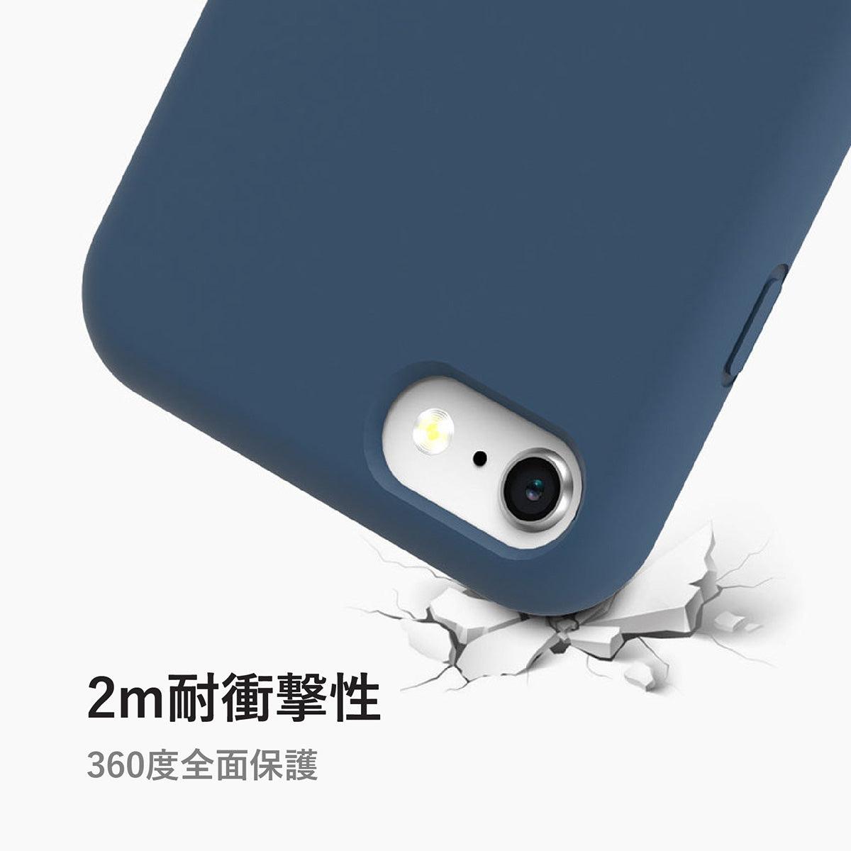 iPhone SE 2020 ダークブルー シリコン スマホケース - CORECOLOUR