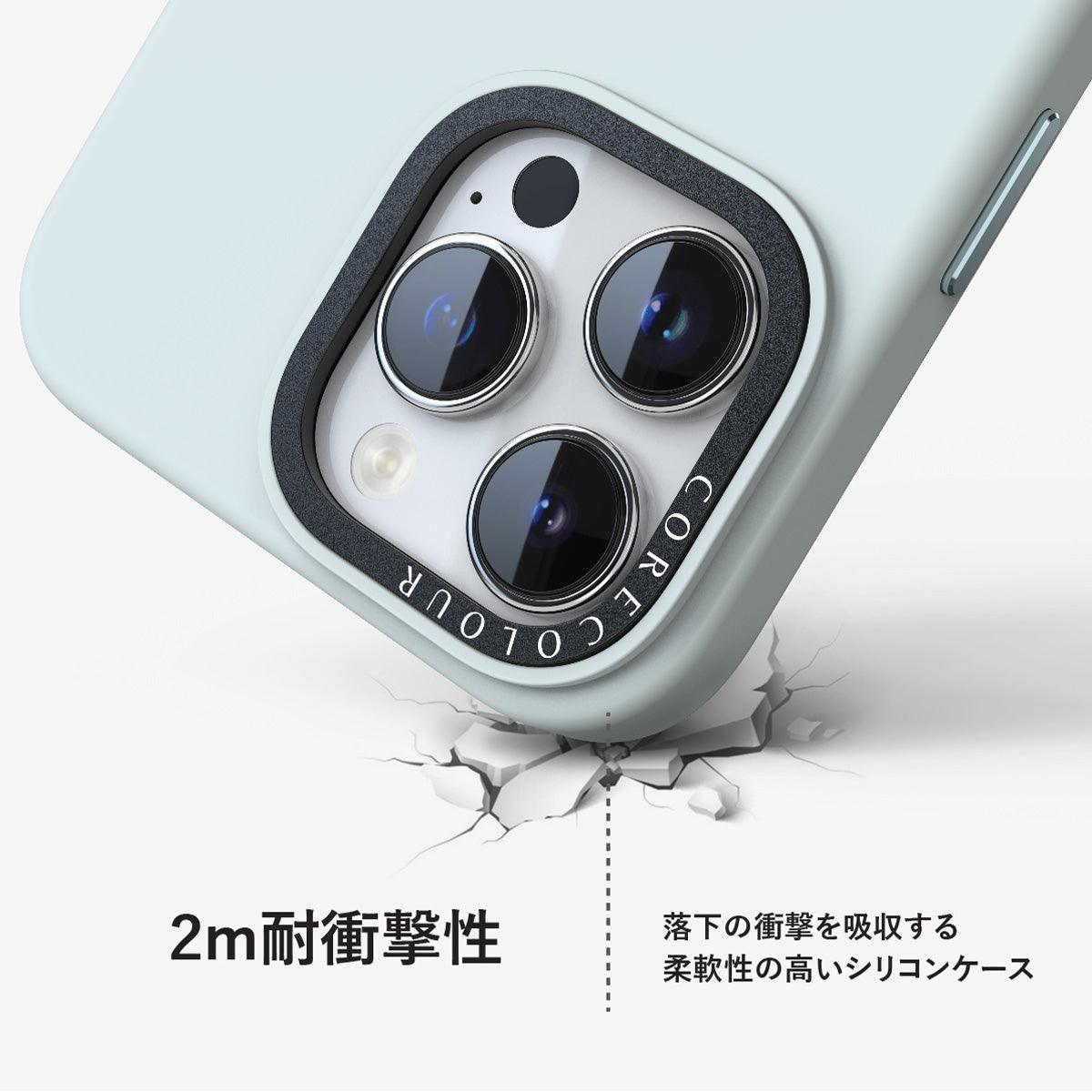 iPhone 15 Pro スカイブルー シリコン スマホケース MagSafe対応