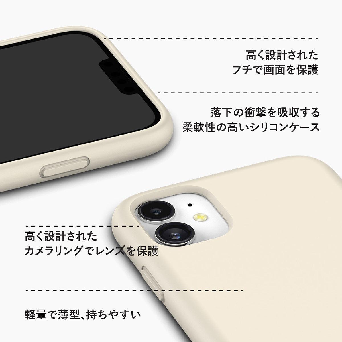 iPhone 11 Pro Max ライトベージュ シリコン スマホケース - CORECOLOUR