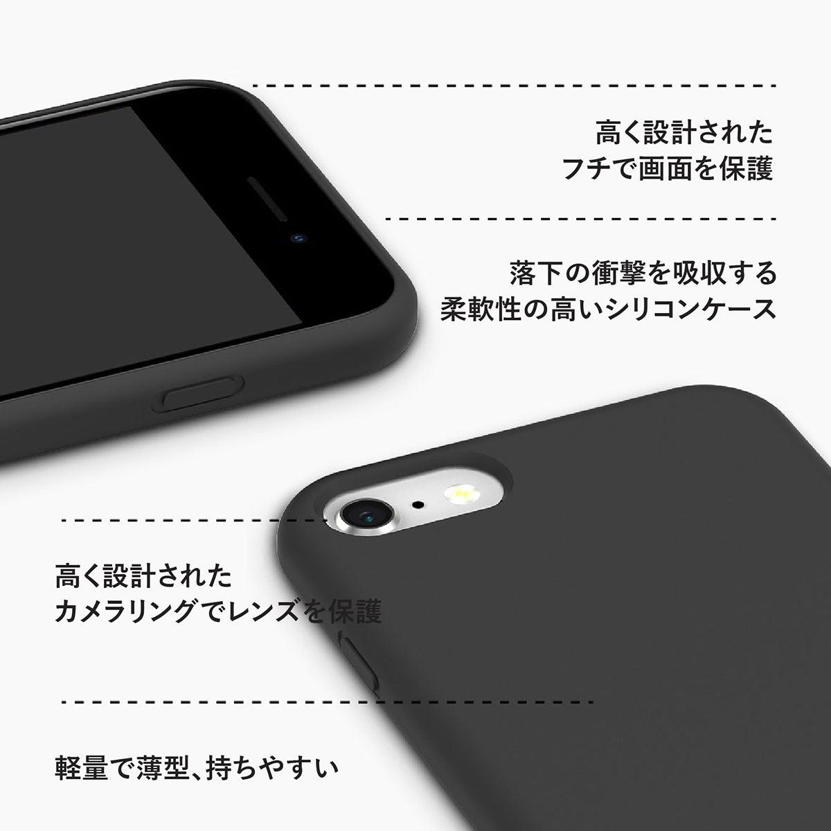 iPhone 7 ブラック シリコン スマホケース - CORECOLOUR