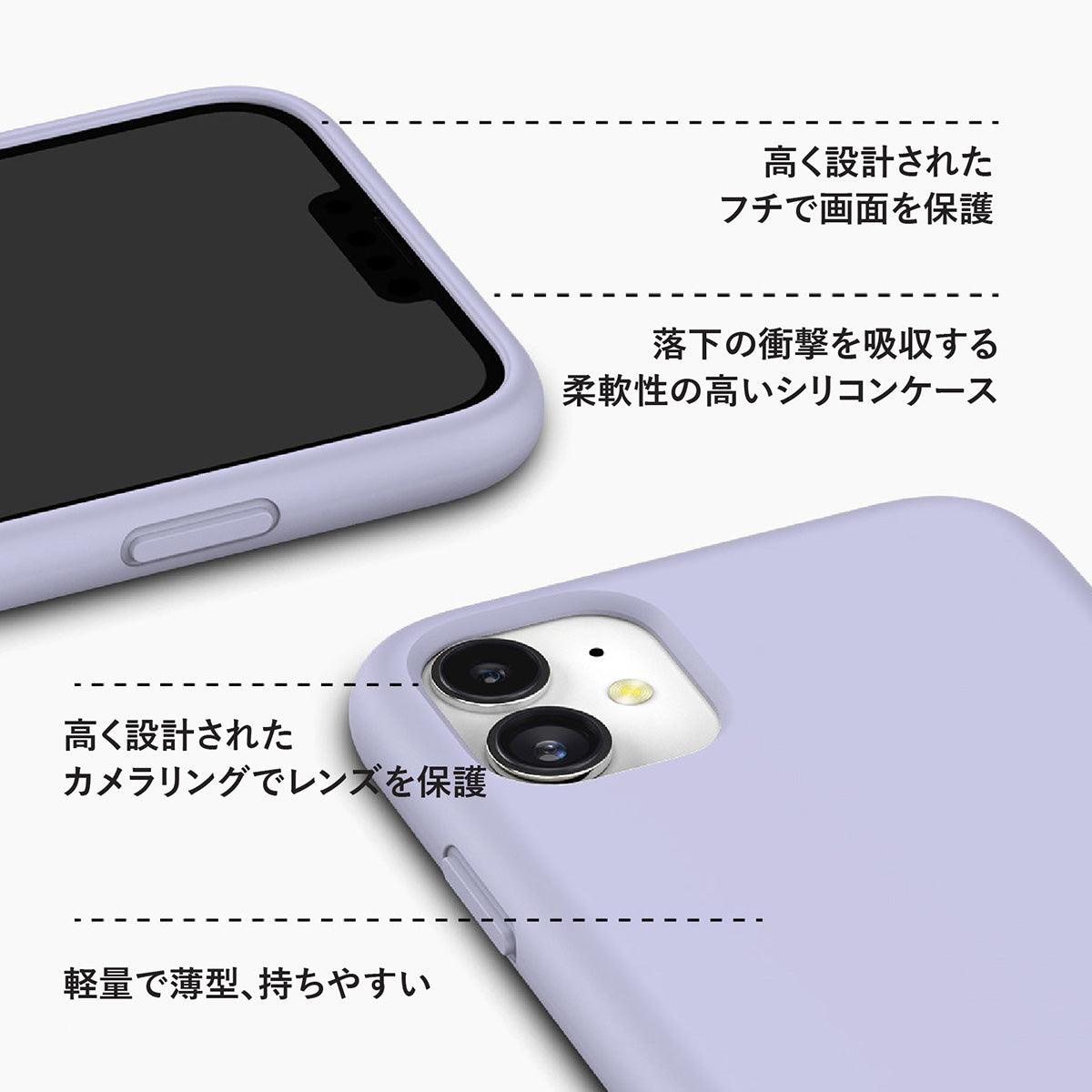 iPhone 11 Pro Max ラベンダー シリコン スマホケース - CORECOLOUR