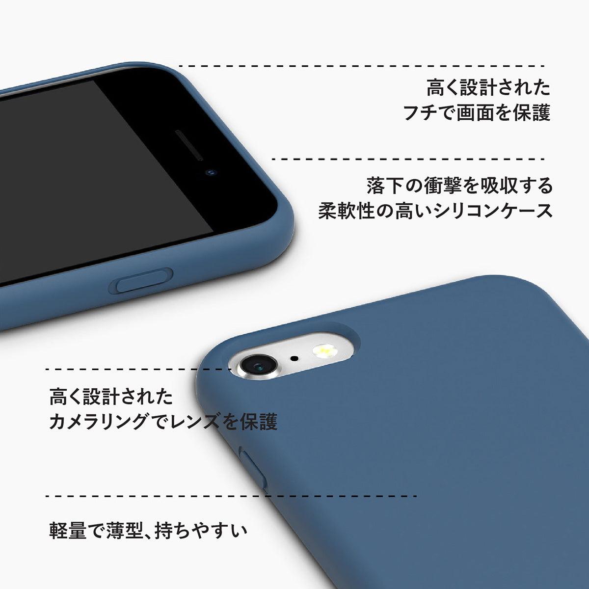 iPhone 8 ダークブルー シリコン スマホケース - CORECOLOUR