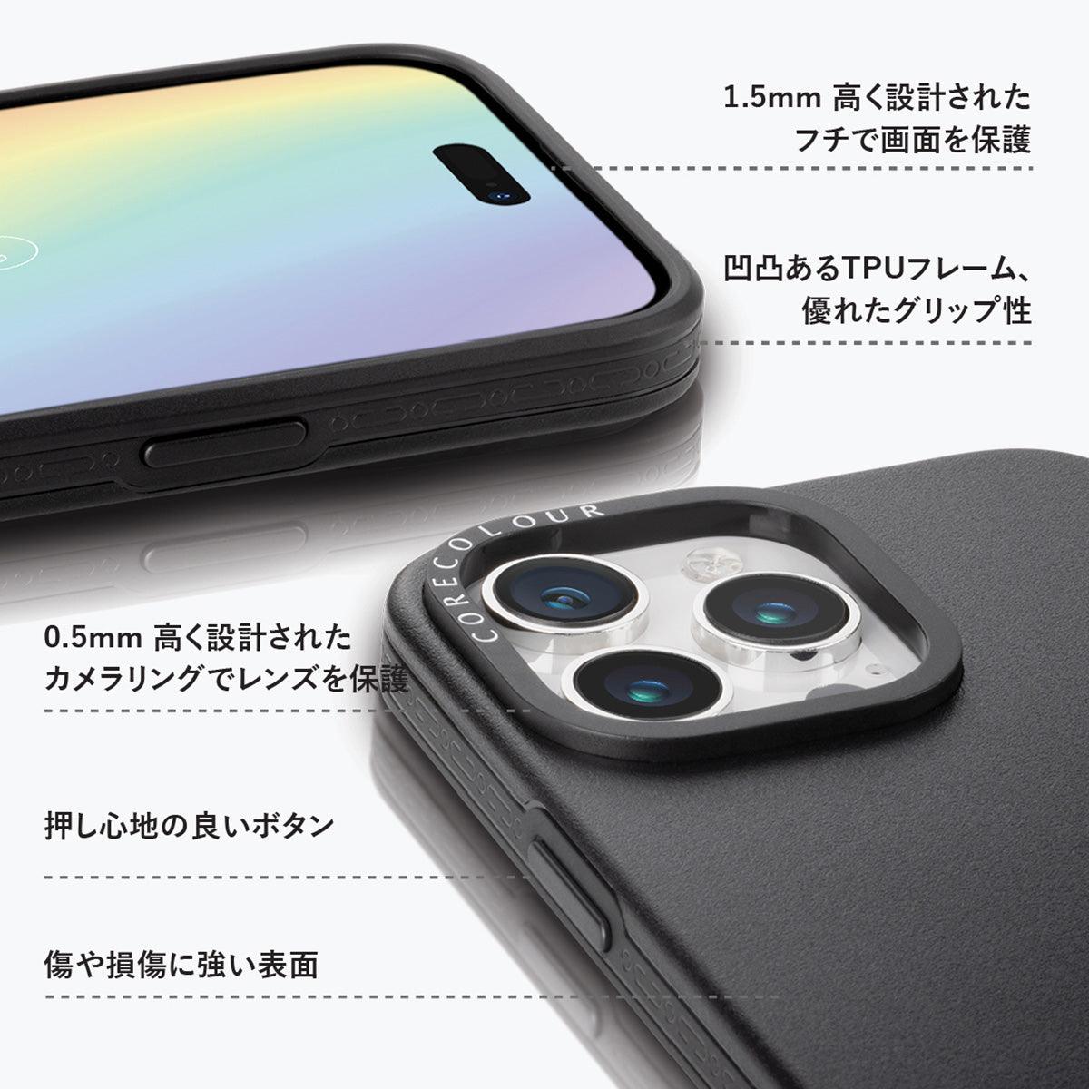 iPhone 12 Pro Max マットブラック モダン曲線 スマホケース - CORECOLOUR