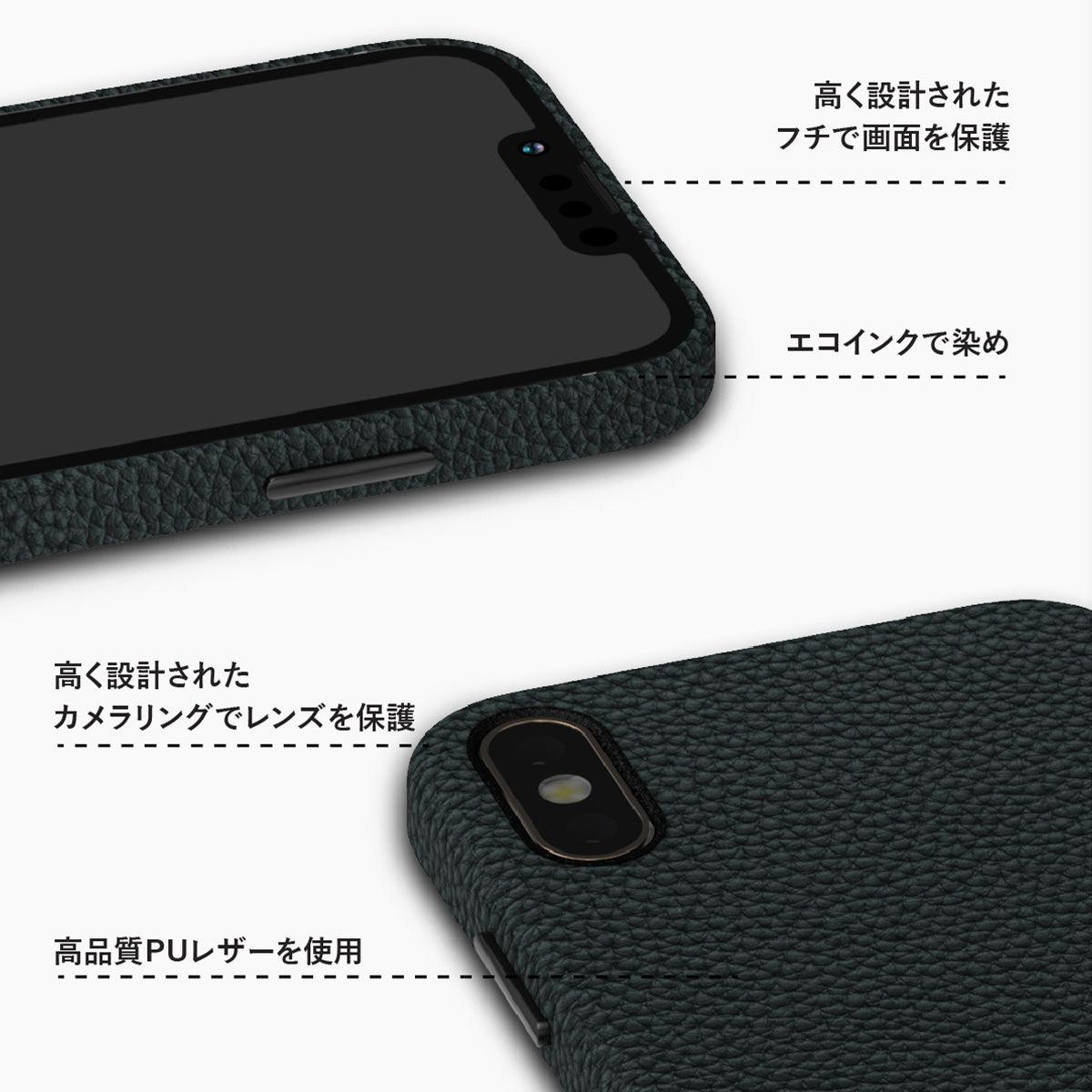 iPhone XS ブラック 合成レザー スマホケース - CORECOLOUR