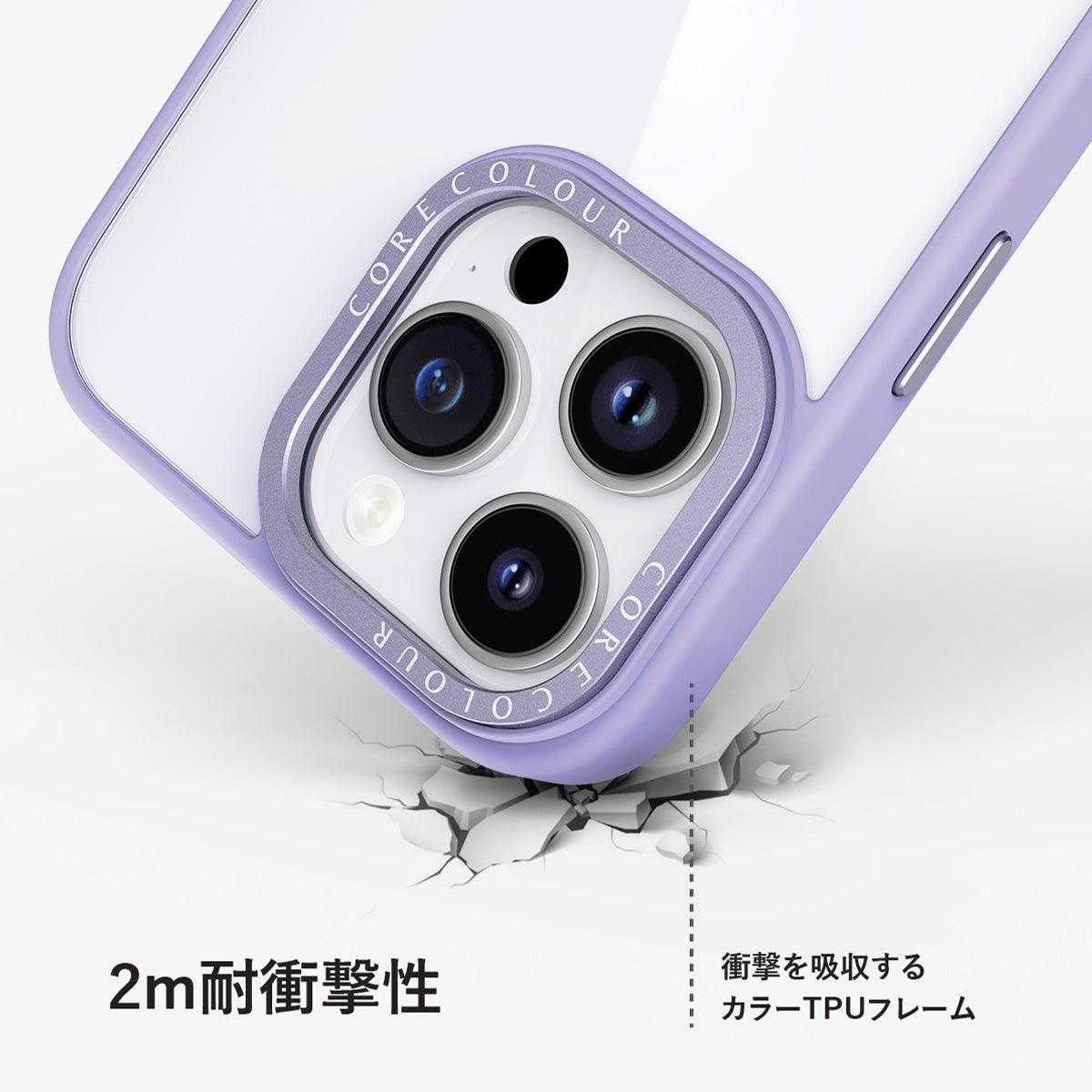 iPhone 14 Pro ミント クリア スマホケース - CORECOLOUR
