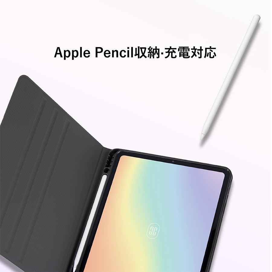 マットブラック イルージョン柄 iPadケース – iPad Pro 12.9インチ (第3/4/5/6世代) - CORECOLOUR