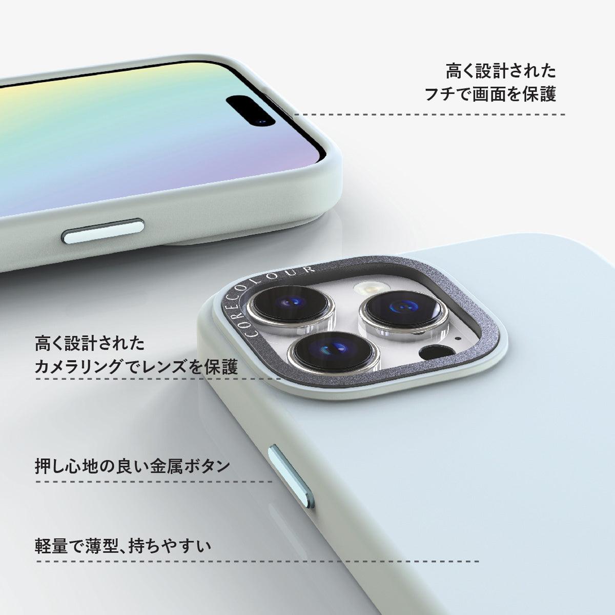 iPhone 15 Plus ライトベージュ シリコン スマホケース MagSafe対応 - CORECOLOUR