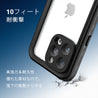 iPhone 14 Pro Max IP68 完全防水ケース MagSafe対応 - CORECOLOUR