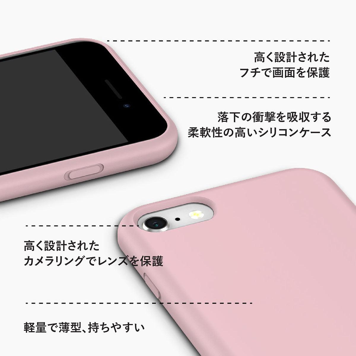 iPhone SE 2020 ピンク シリコン スマホケース - CORECOLOUR