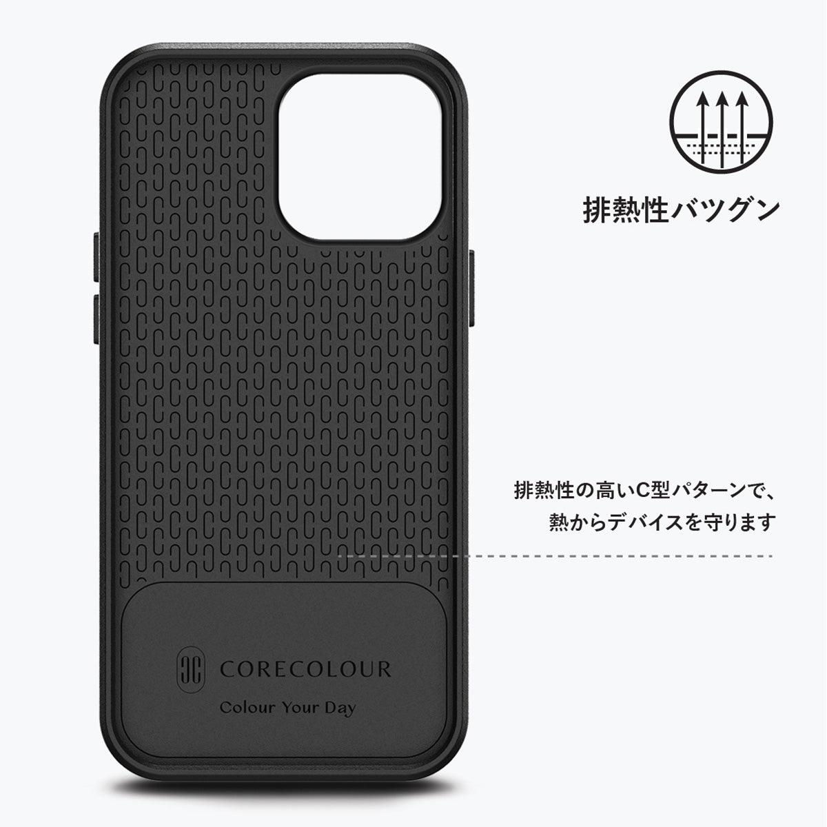 iPhone 12 Pro Max マットブラック スマホケース - CORECOLOUR