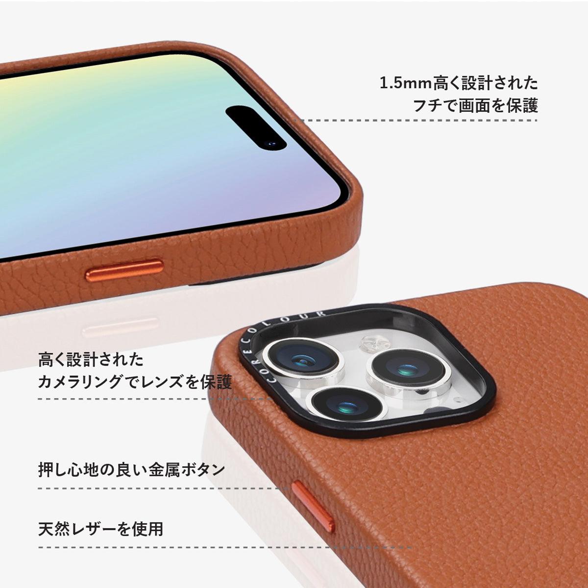 iPhone 13 Pro ダークブラウン 本革 スマホケース MagSafe対応 - CORECOLOUR