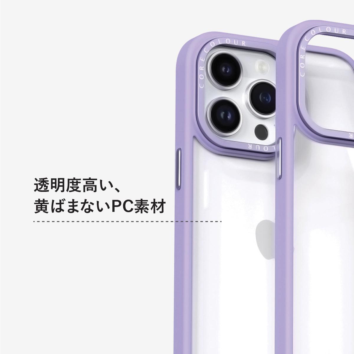 iPhone 8 ブラック クリア スマホケース - CORECOLOUR