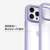 iPhone 11 Pro Max ラベンダー クリア スマホケース - CORECOLOUR