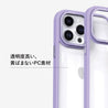 iPhone 15 Pro Max ブラック クリア スマホケース - 株式会社CORECOLOUR