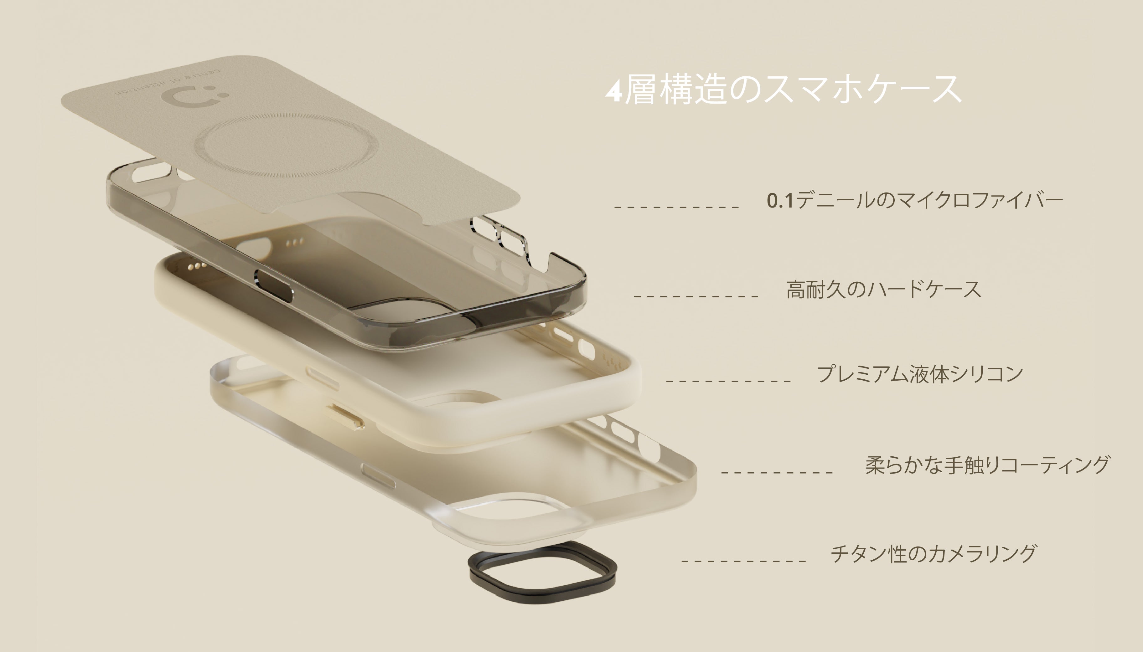 iPhone 15 Plus ライトベージュ シリコン スマホケース MagSafe対応