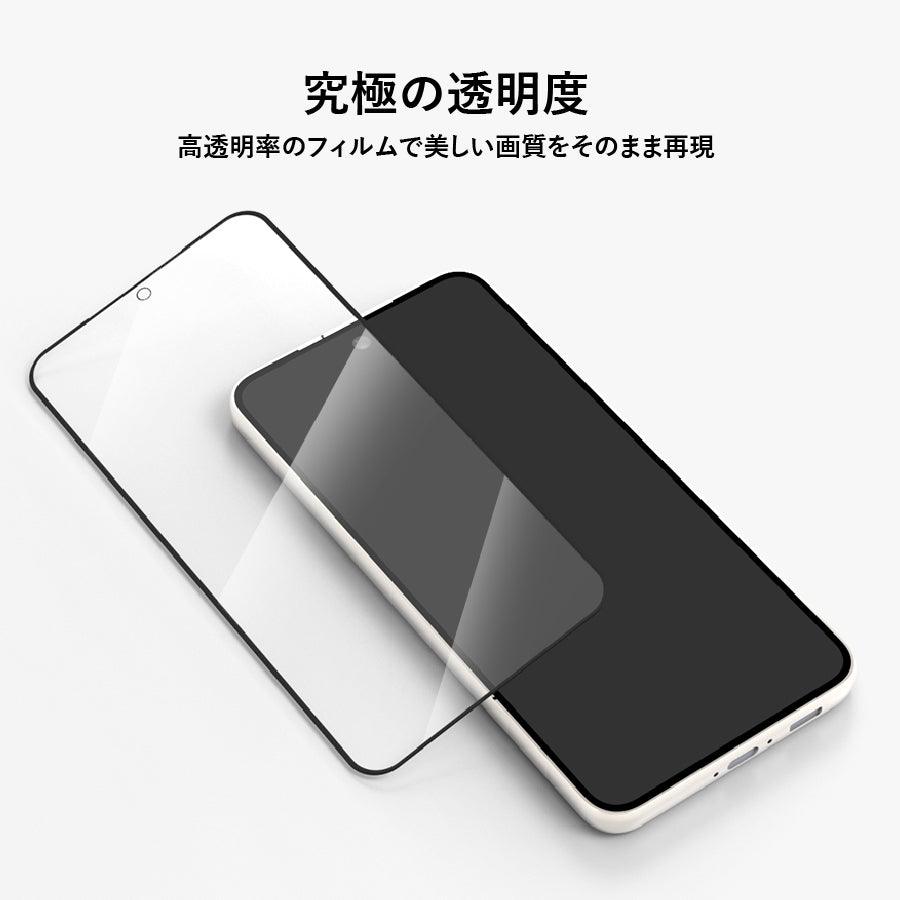 Samsung Galaxy S23用 スクリーンフィルム 高透明度 ガラス製 【ガイド枠付き】 - CORECOLOUR