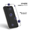iPhone 12 Pro Max用 スクリーンフィルム 高透明度 【ガイド枠付き】 - CORECOLOUR