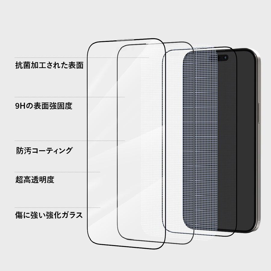 iPhone 15 Pro用 スクリーンフィルム 高透明度 - 株式会社CORECOLOUR