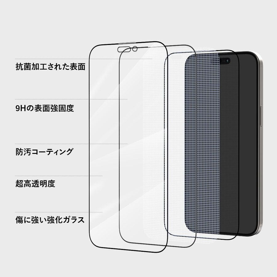 iPhone 12用 スクリーンフィルム 高透明度 【ガイド枠付き】 - CORECOLOUR