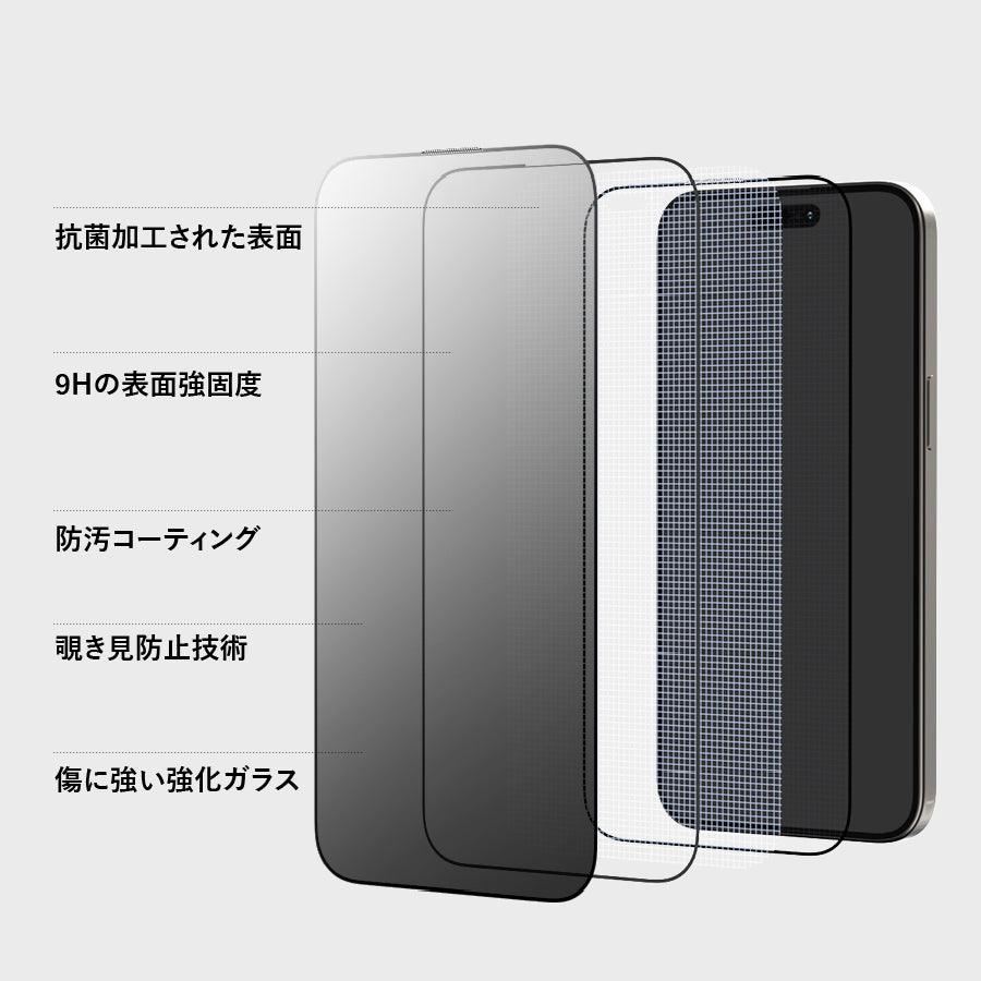 iPhone11 覗き見防止 プライバシー 保護フィルム ガラスフィルム