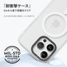 iPhone 13 Pro オーロラカラー キラキラ クリアケース Magsafe対応 - CORECOLOUR