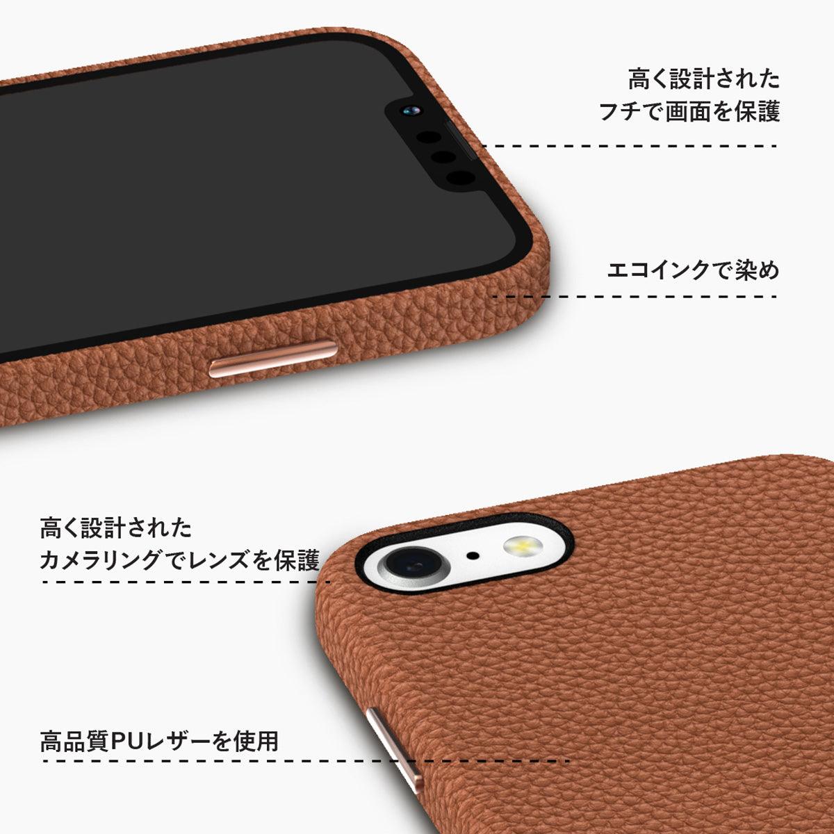 iPhone 7 ダークブラウン 合成レザー スマホケース - CORECOLOUR