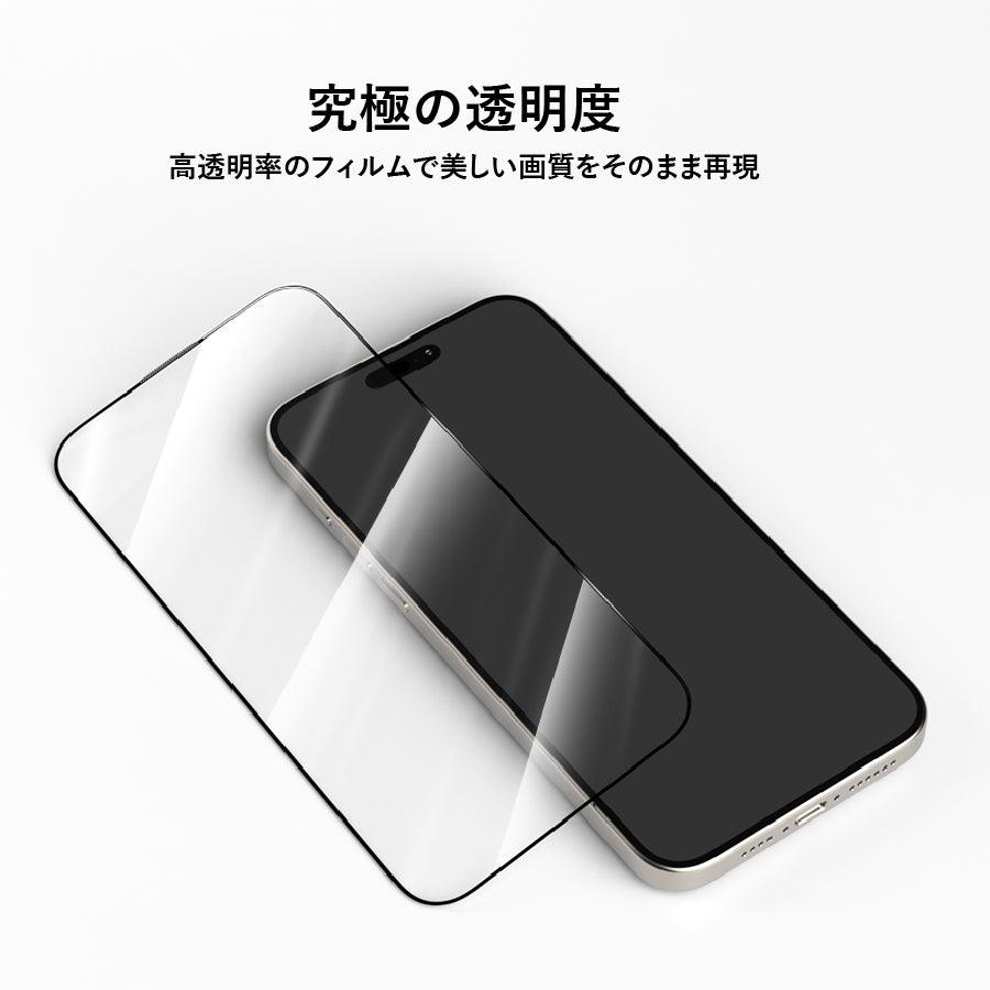 iPhone15用 スクリーンフィルム 高透明度 - 株式会社CORECOLOUR